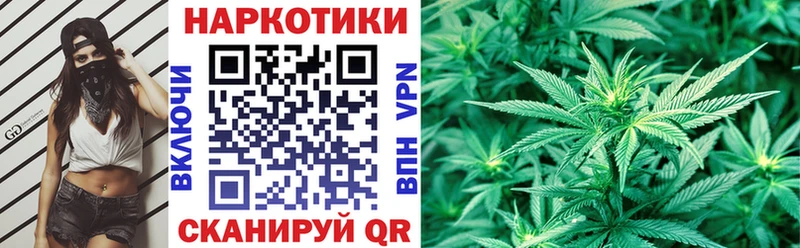 Купить закладку Бутират Кокаин A-PVP Амфетамин МЕФ Марихуана Билибино