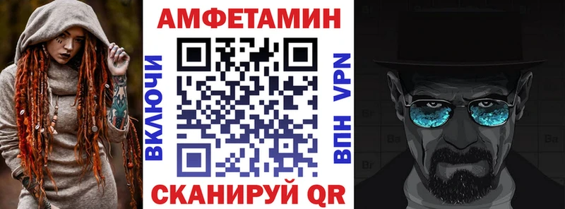 Купить закладки  Билибино  Amphetamine Premium 
