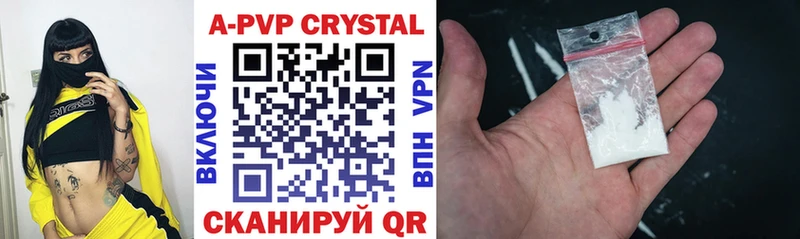 Alpha-PVP СК КРИС  Купить закладки  Билибино 