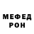 МЕТАДОН methadone >Ashen