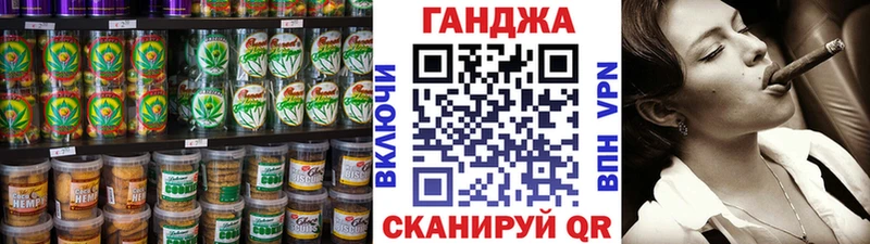 Canna-Cookies конопля  Купить закладки  Билибино 