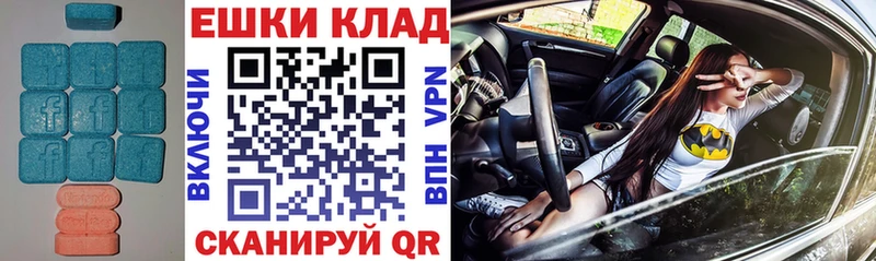 Купить  Билибино  ЭКСТАЗИ 280мг 