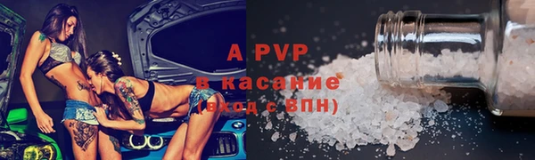 герыч Коряжма