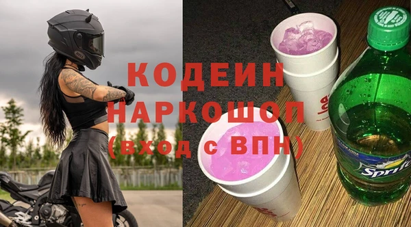 COCAINE Козловка