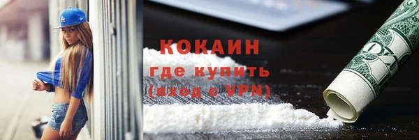 COCAINE Козловка