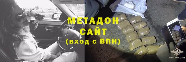 кокс Куйбышев
