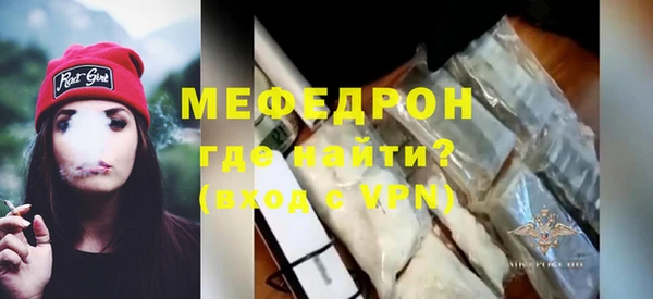 таблы Костерёво