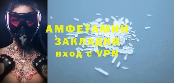 таблы Костерёво