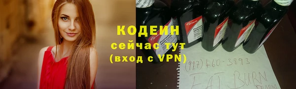 COCAINE Козловка