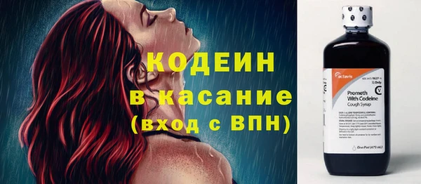 кокс Куйбышев