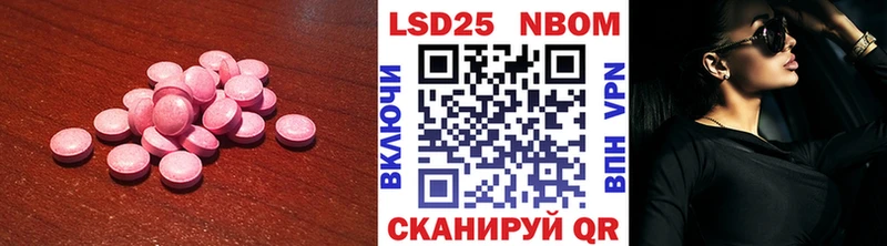 Купить закладки  Билибино  ЛСД экстази кислота 