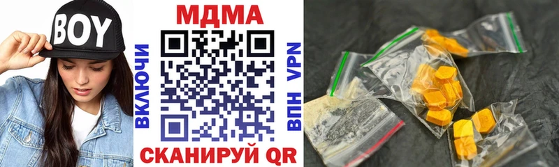 МДМА Molly  Купить  Билибино 