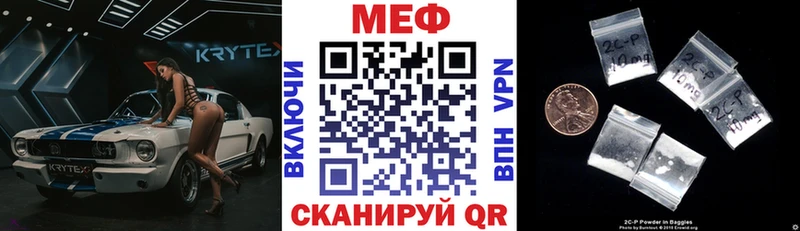 Мефедрон 4 MMC  Купить закладки  Билибино 