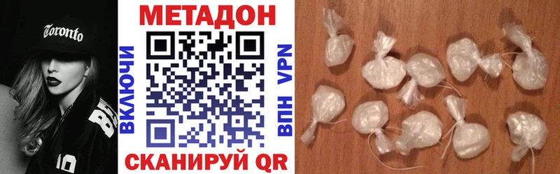 Купить закладки  Билибино  Метадон белоснежный 
