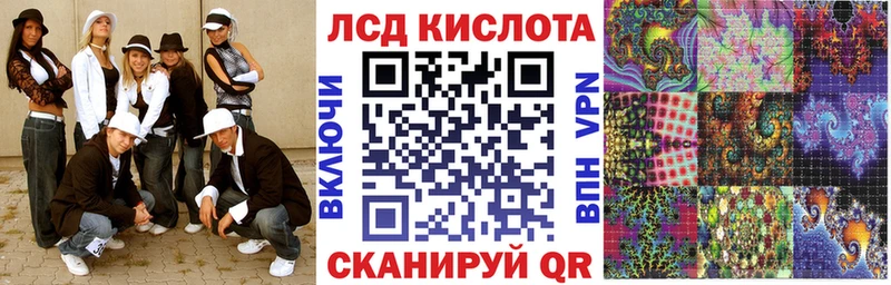 Марки NBOMe 1,8мг  Купить закладки  Билибино 