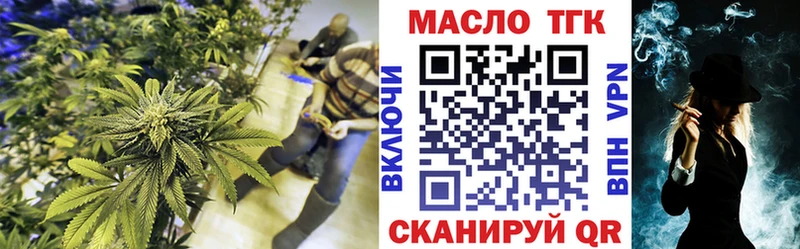 ТГК вейп с тгк  Купить  Билибино 