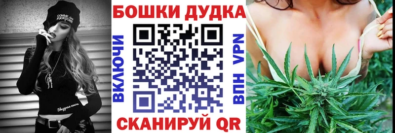 Купить закладки  Билибино  Бошки марихуана ГИДРОПОН 